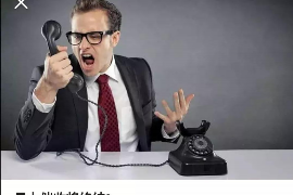 自流井商账追讨清欠服务